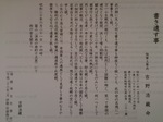 DSC_0047-db303.jpg